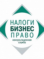 Налоги Бизнес Право