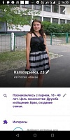 Светлана Константиновна Светикова