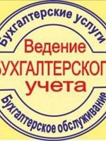 ООО 