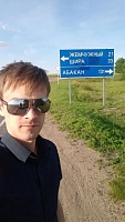 Рубан Александр Александрович